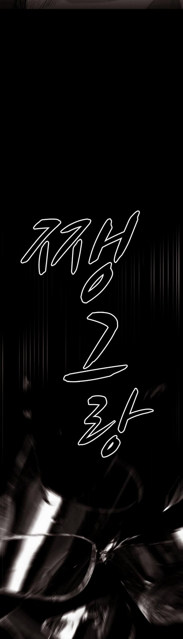 Country of The Crimson Moon chapter 4