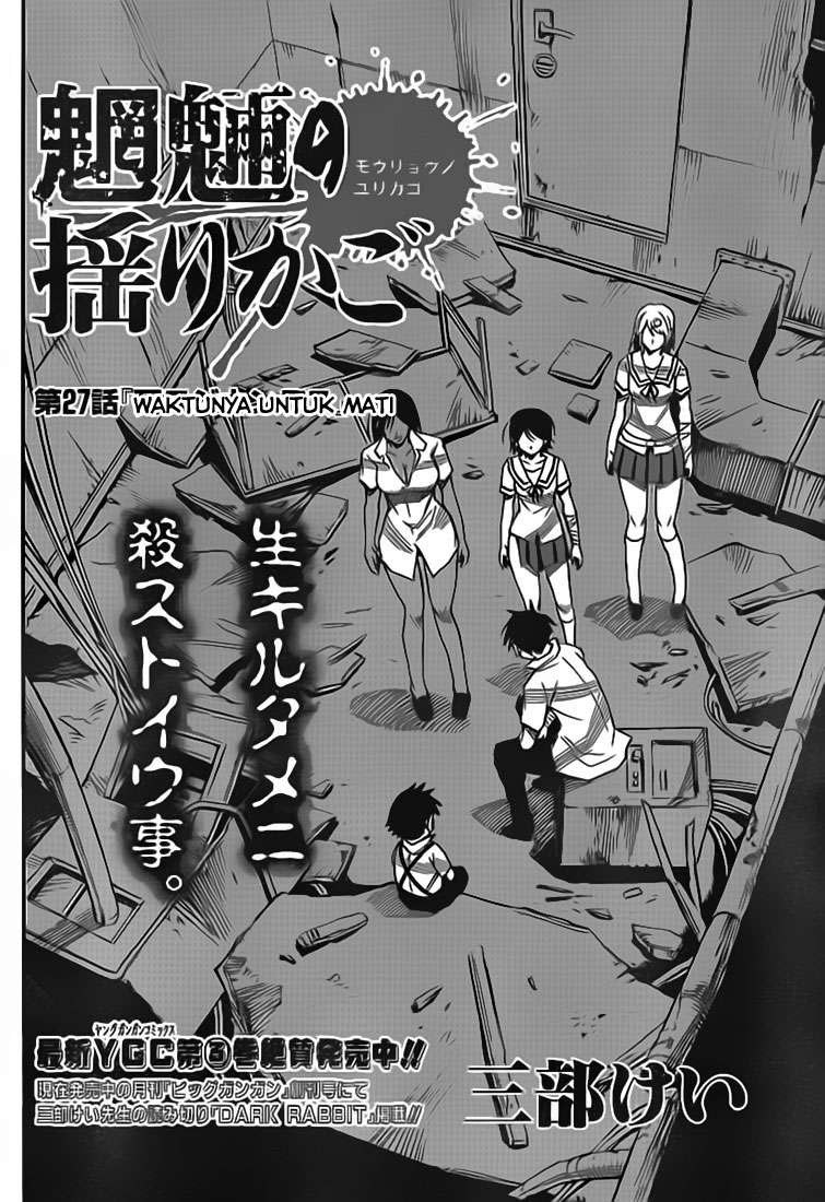 Cradle of Monsters Chapter 27 Bahasa Indonesia