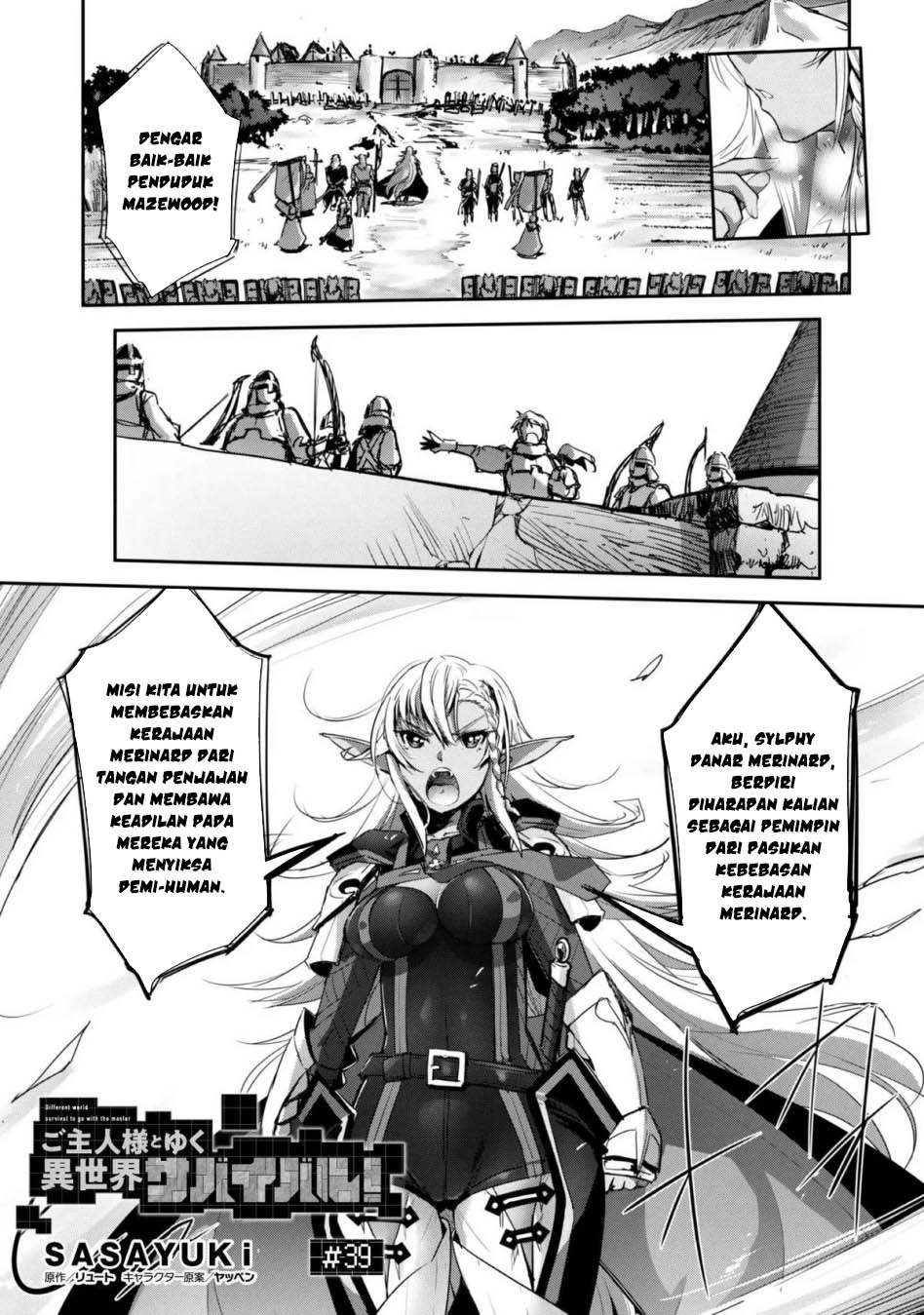 Craft Game no Nouryoku de Isekai Kouryaku!! chapter 39