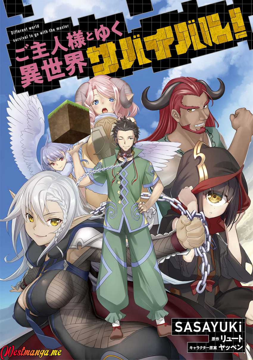 Dilarang COPAS - situs resmi www.mangacanblog.com - Komik craft game no nouryoku de isekai kouryaku 050 - chapter 50 51 Indonesia craft game no nouryoku de isekai kouryaku 050 - chapter 50 Terbaru 1|Baca Manga Komik Indonesia|Mangacan