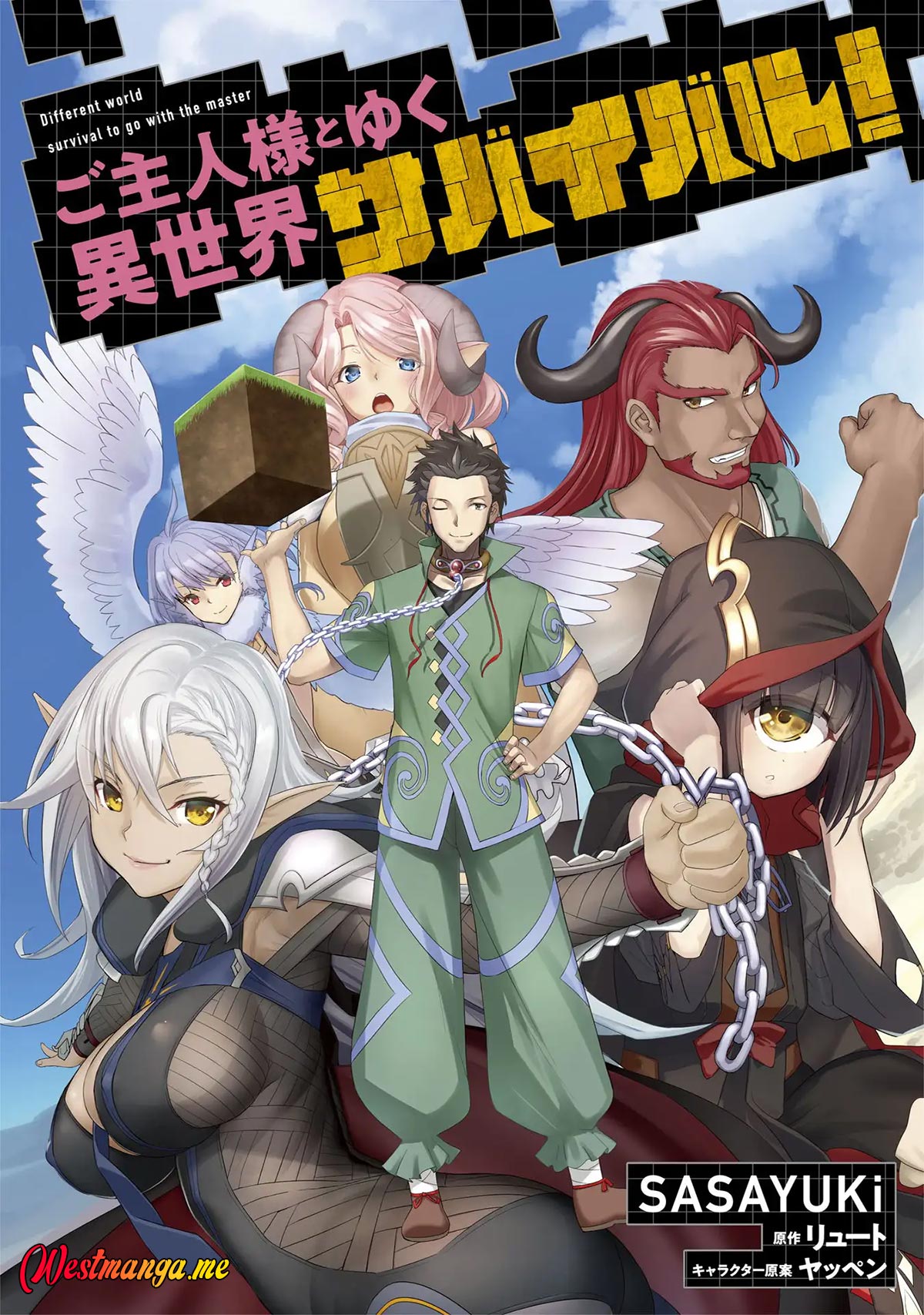 Dilarang COPAS - situs resmi www.mangacanblog.com - Komik craft game no nouryoku de isekai kouryaku 051 - chapter 51 52 Indonesia craft game no nouryoku de isekai kouryaku 051 - chapter 51 Terbaru 1|Baca Manga Komik Indonesia|Mangacan