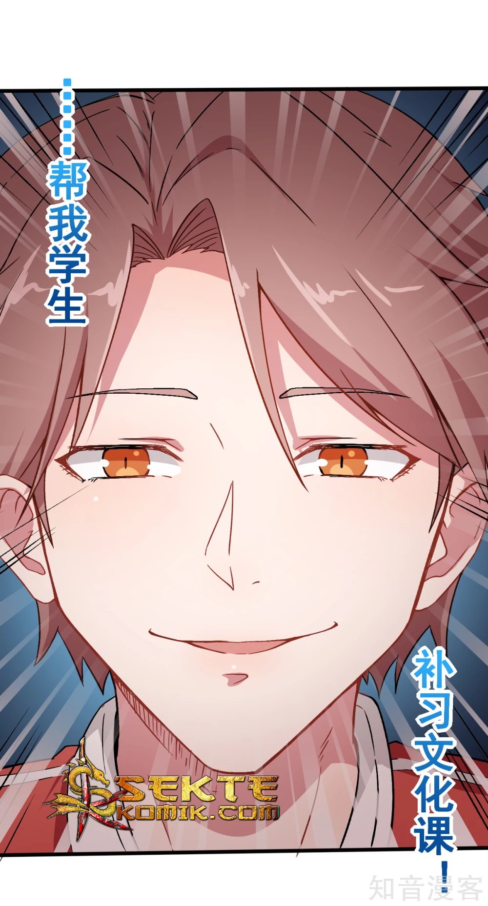 Crazy Professor System chapter 31