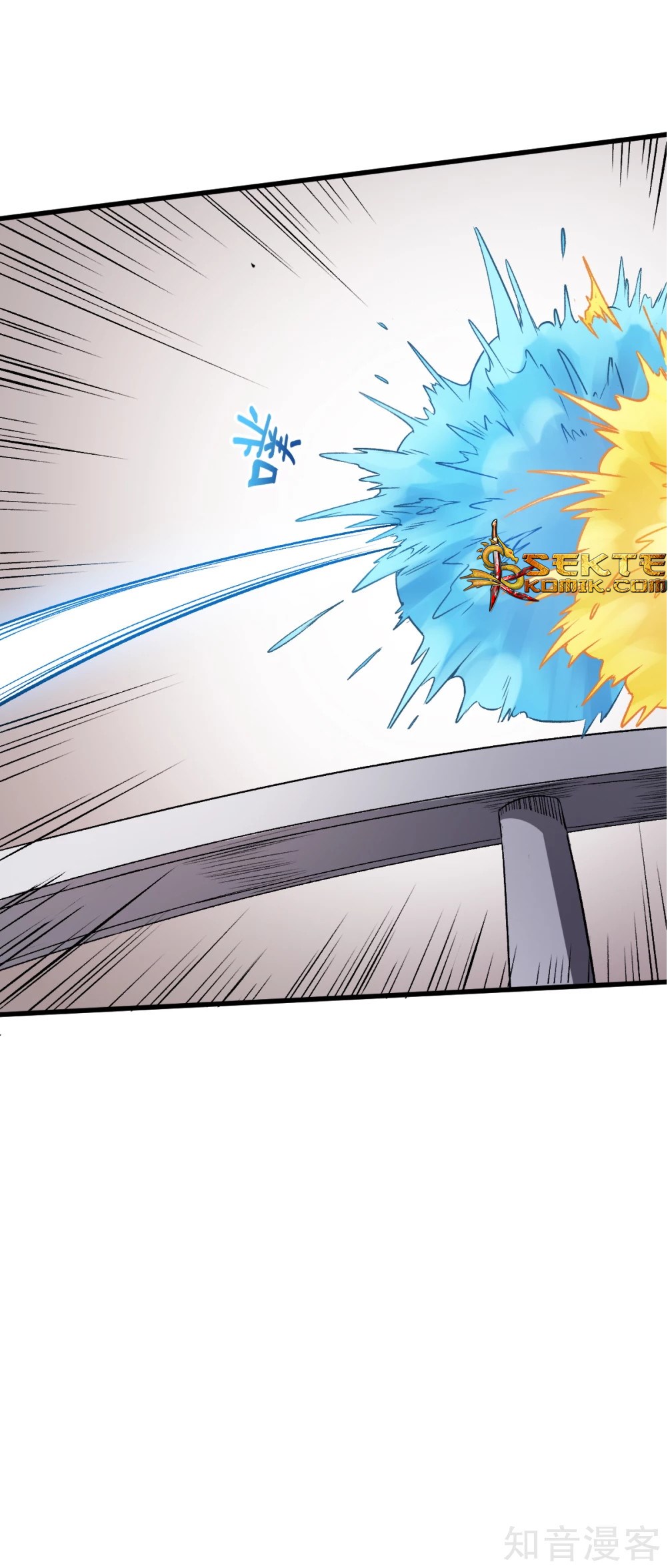 Crazy Professor System chapter 38