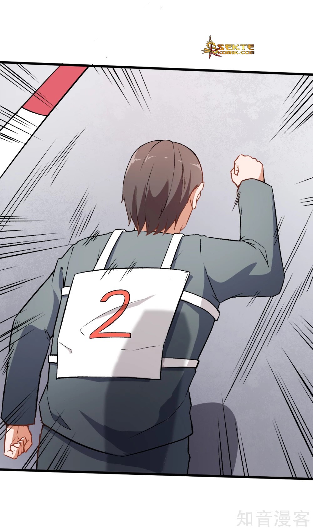 Crazy Professor System chapter 39