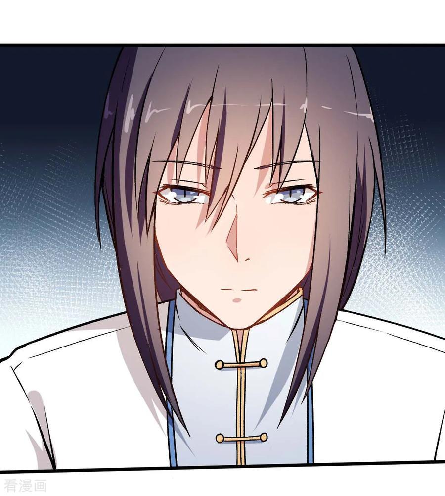 Crazy Professor System chapter 57