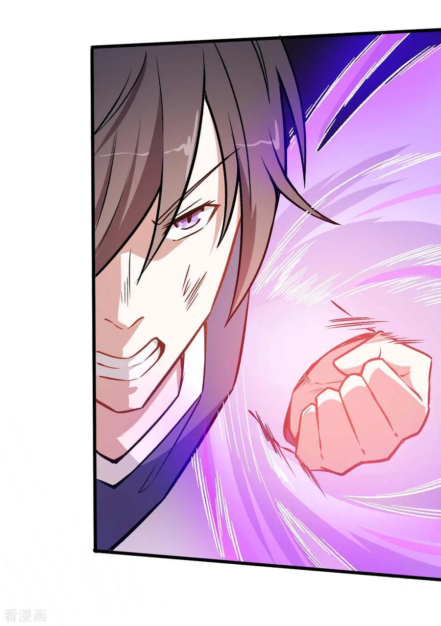 Crazy Professor System chapter 57