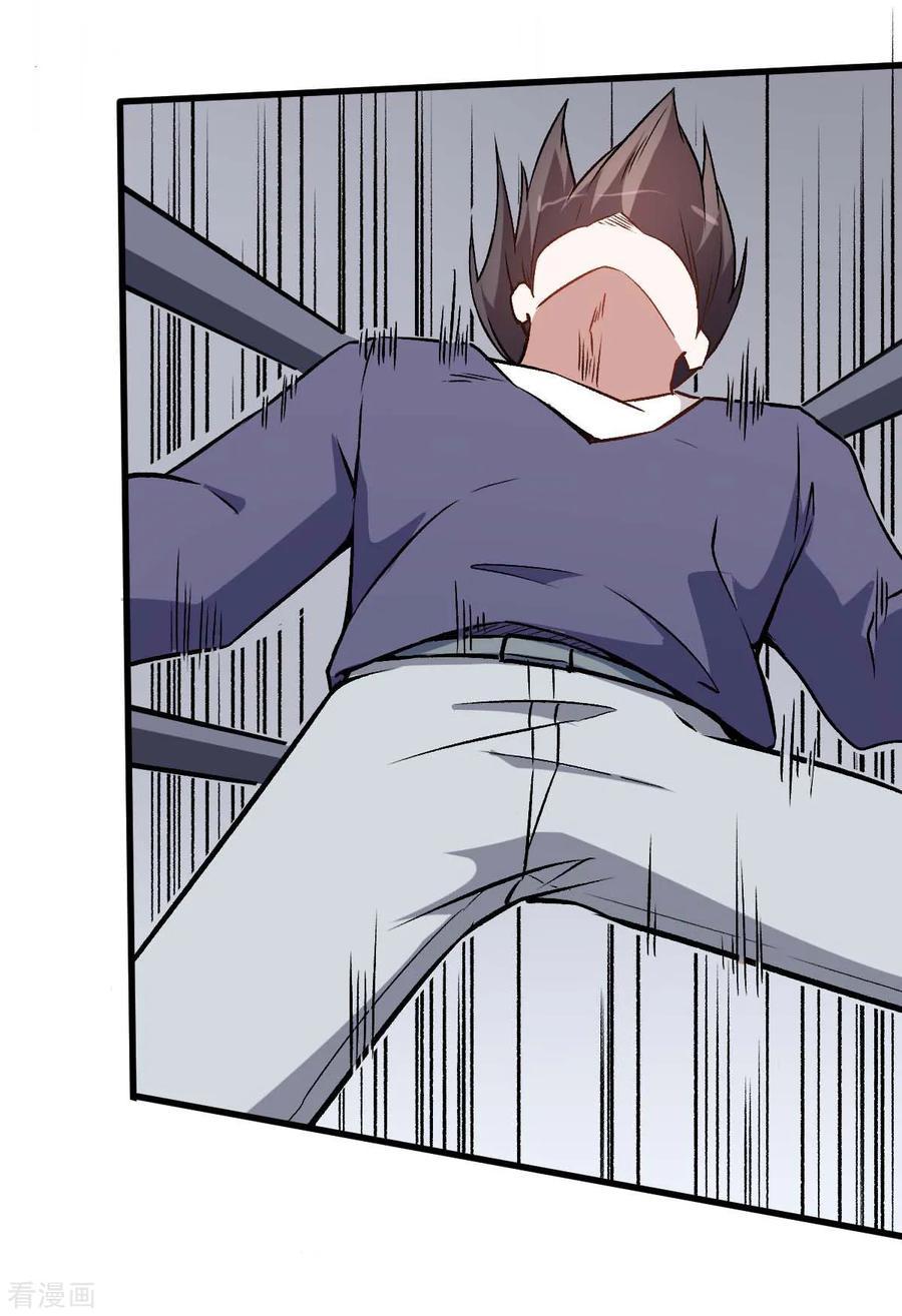 Crazy Professor System chapter 57
