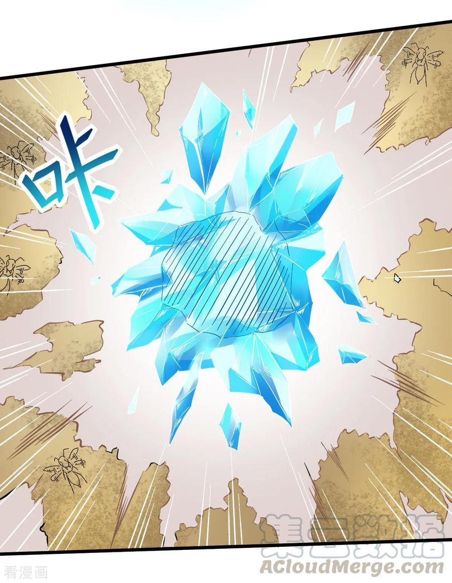 Crazy Professor System Chapter 65 Bahasa Indonesia