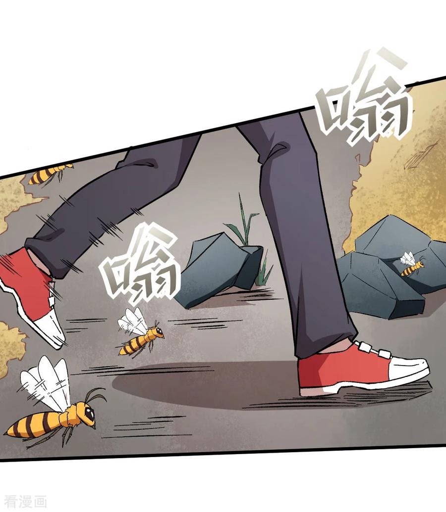 Crazy Professor System Chapter 65 Bahasa Indonesia