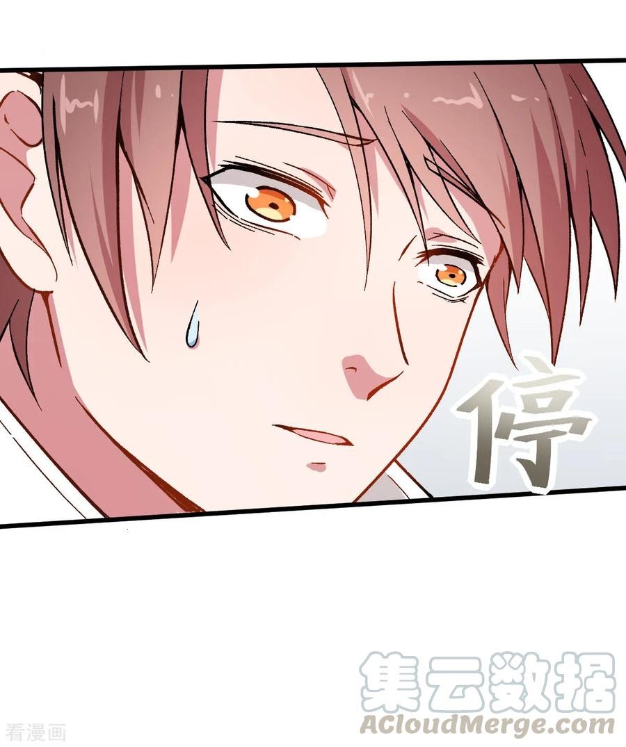 Crazy Professor System Chapter 65 Bahasa Indonesia