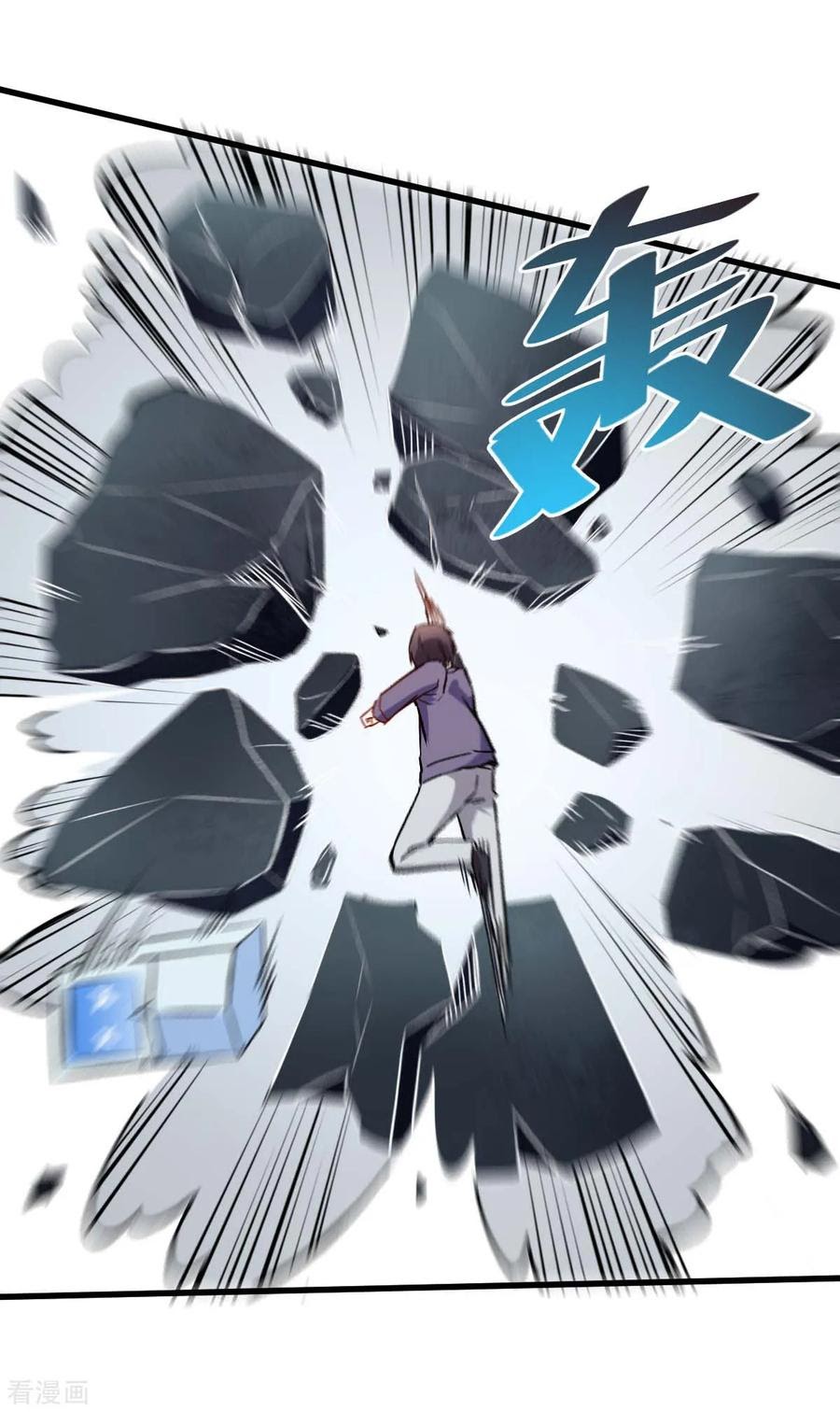 Crazy Professor System chapter 74