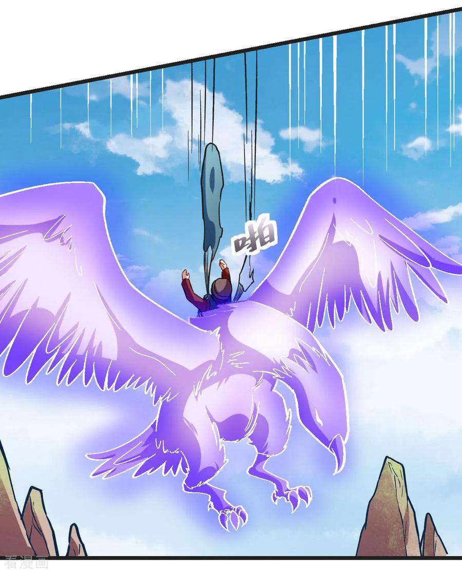 Crazy Professor System chapter 82