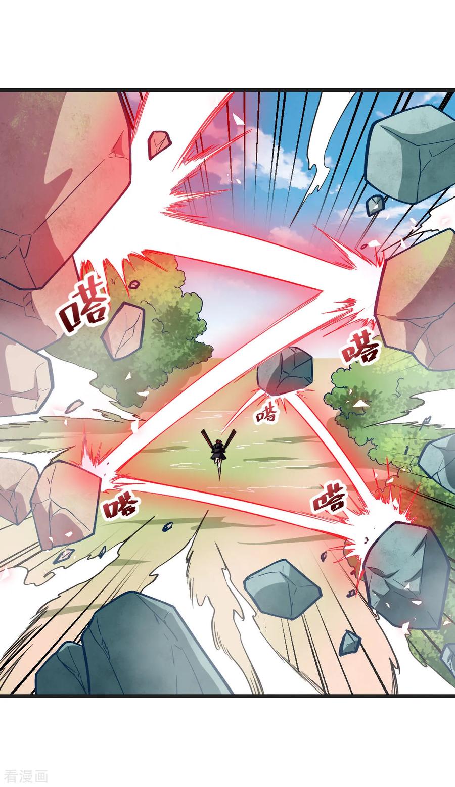 Crazy Professor System chapter 82