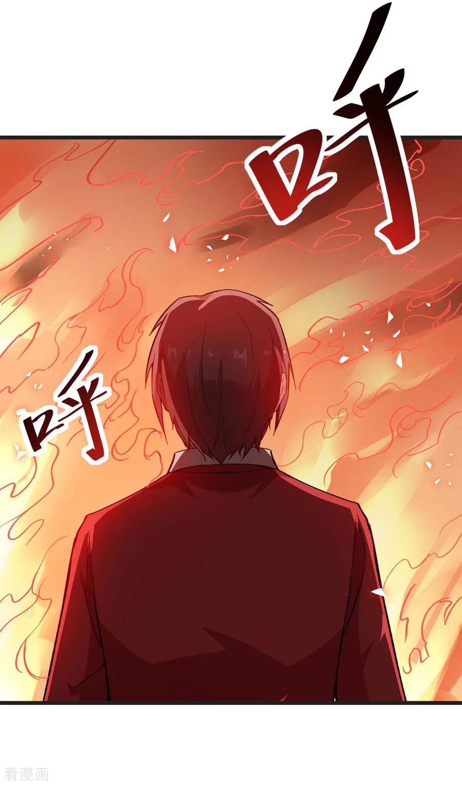 Crazy Professor System chapter 82