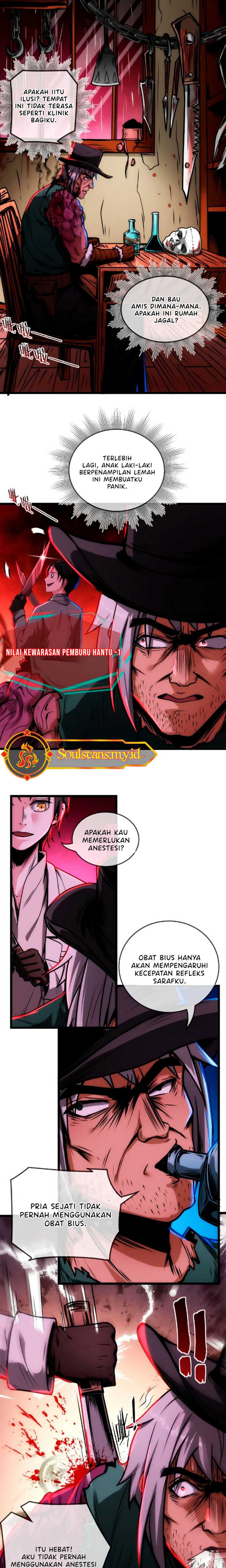 Creepy Pharmacist: All My Patients Are Horrific chapter 20