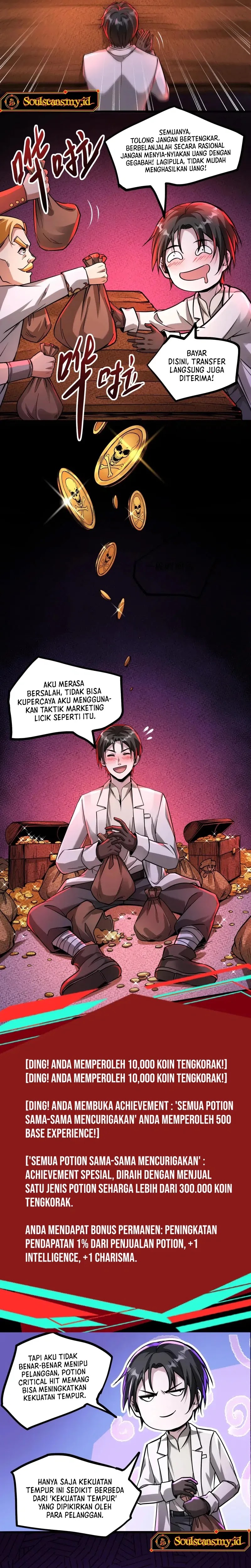 Creepy Pharmacist: All My Patients Are Horrific chapter 79
