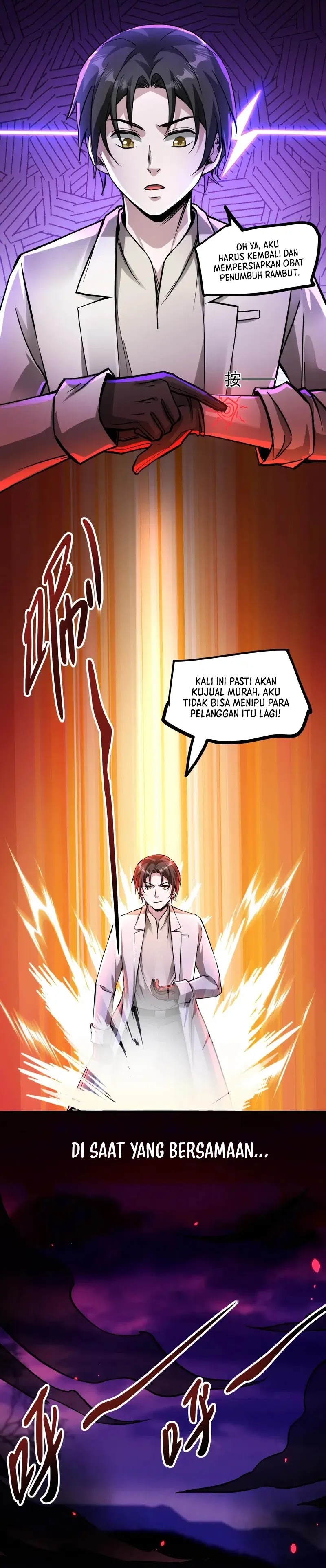 Creepy Pharmacist: All My Patients Are Horrific chapter 79