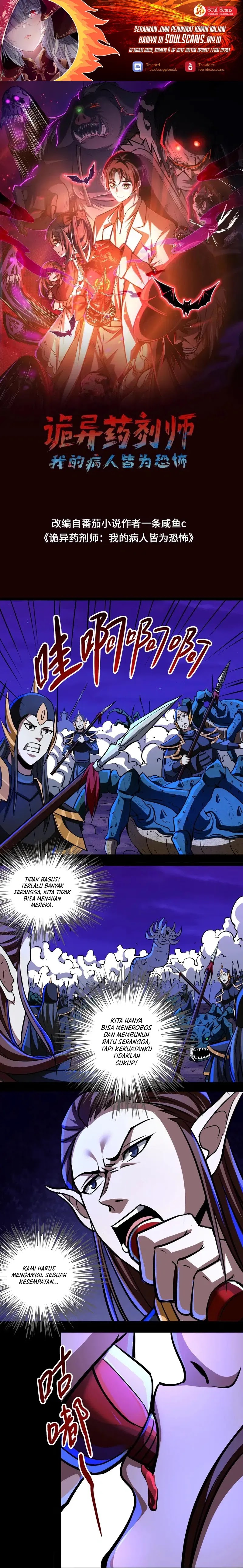 Creepy Pharmacist: All My Patients Are Horrific Chapter 80 Bahasa Indonesia