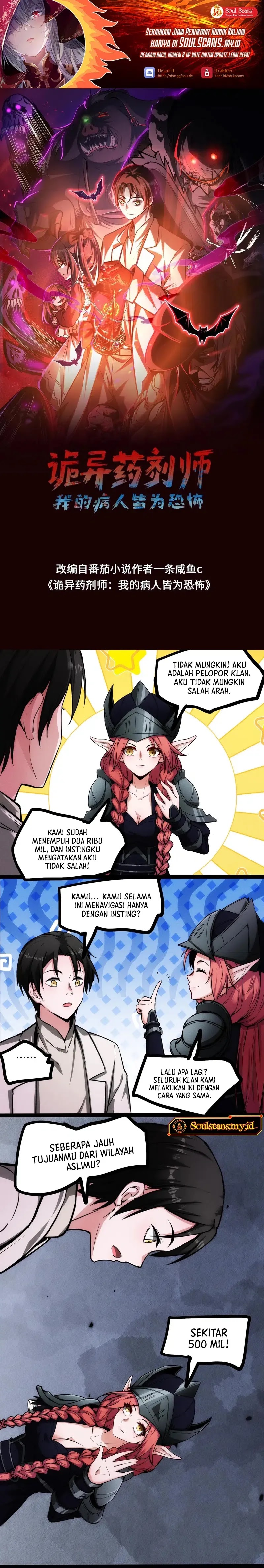 Creepy Pharmacist: All My Patients Are Horrific Chapter 82 Bahasa Indonesia