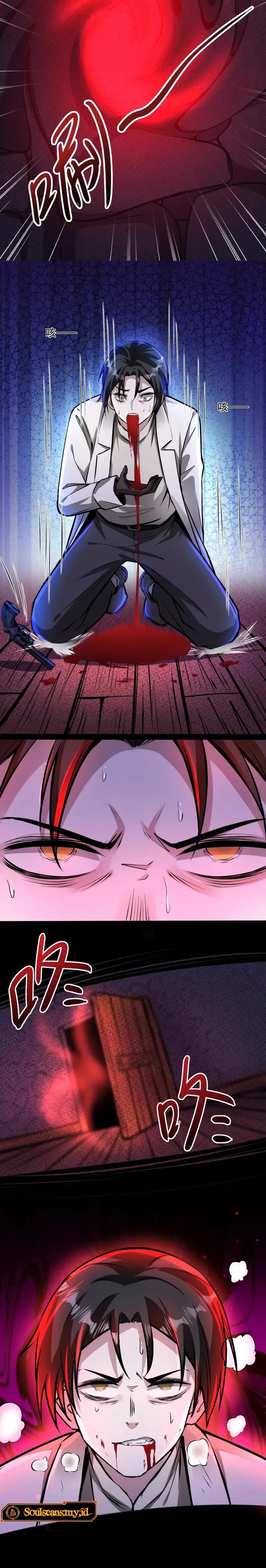 Creepy Pharmacist: All My Patients Are Horrific chapter 89