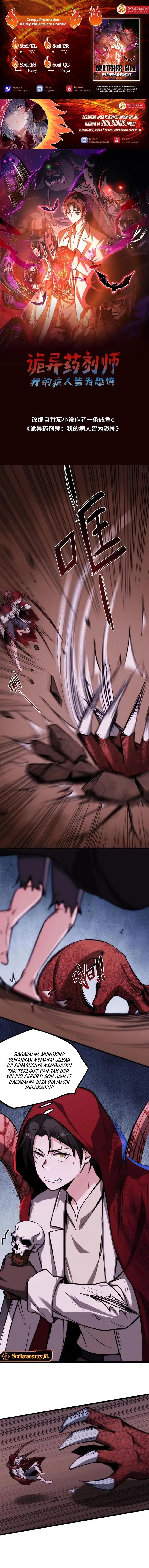 Creepy Pharmacist: All My Patients Are Horrific chapter 92