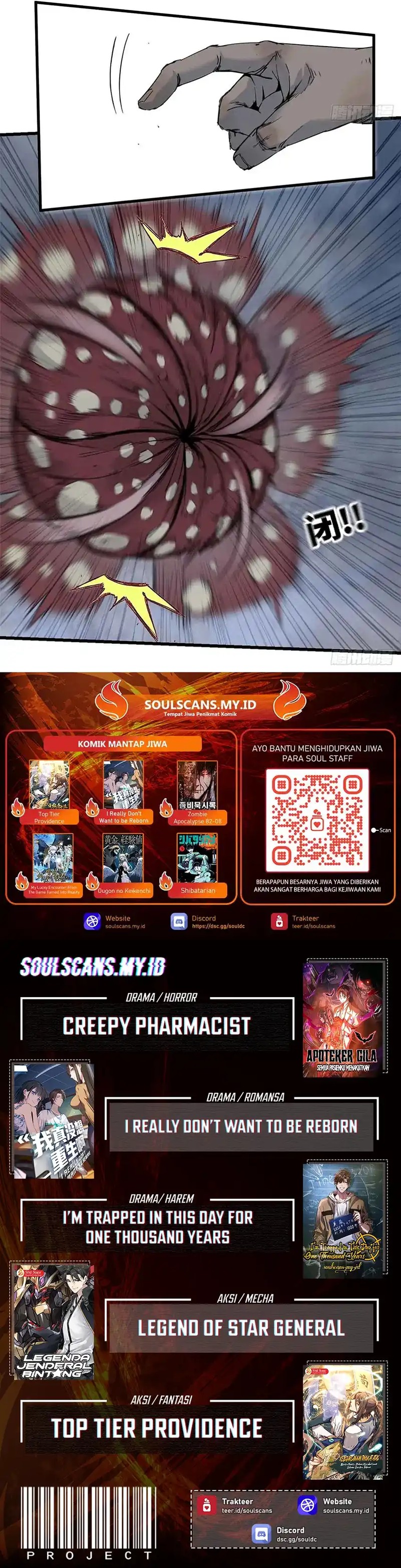 Crimson Heart Wanderer chapter 12