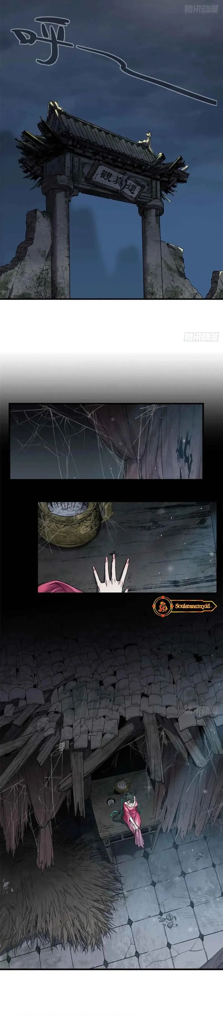 Crimson Heart Wanderer Chapter 13 Bahasa Indonesia