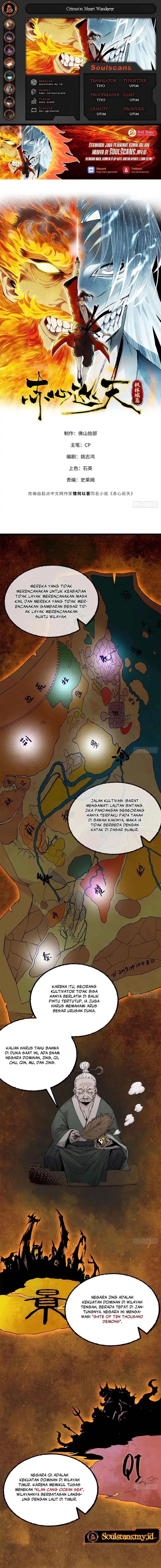 Crimson Heart Wanderer chapter 22