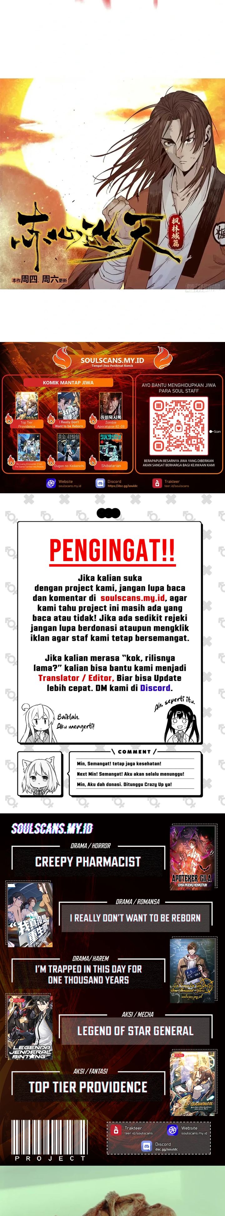 Crimson Heart Wanderer chapter 27