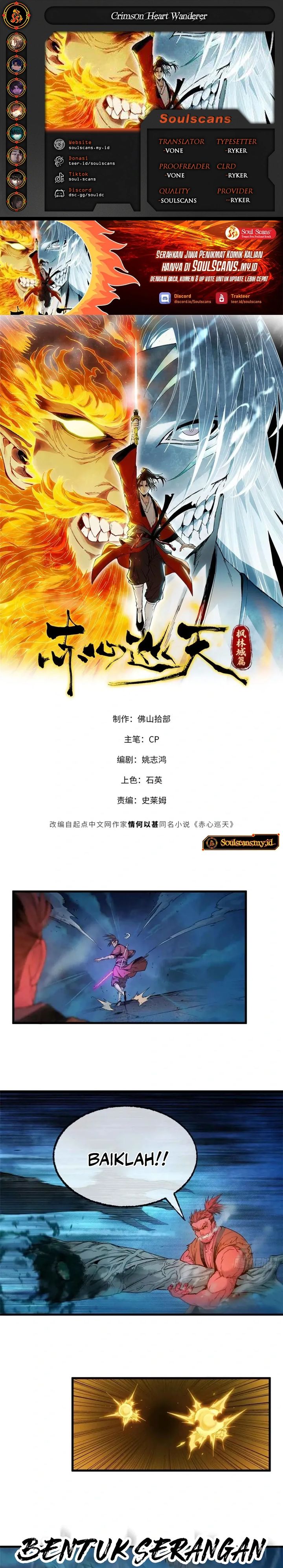 Crimson Heart Wanderer chapter 28