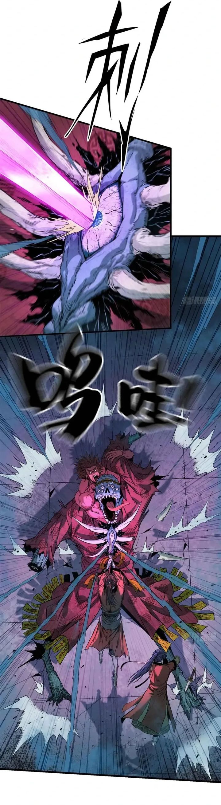 Crimson Heart Wanderer chapter 29