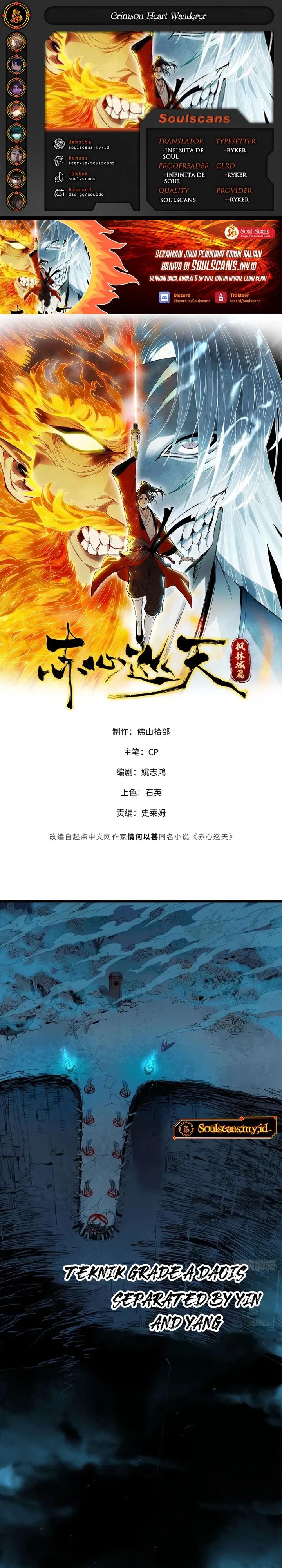 Crimson Heart Wanderer chapter 30