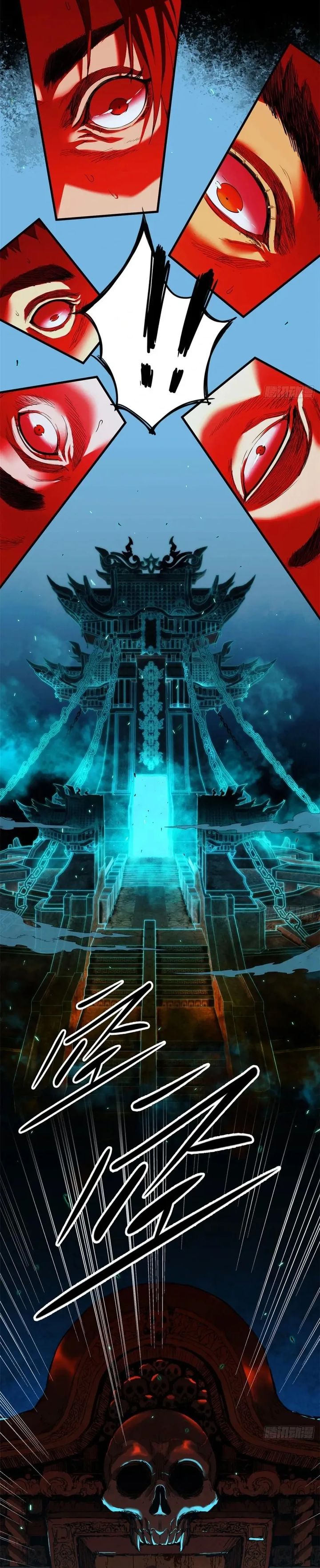 Crimson Heart Wanderer chapter 30