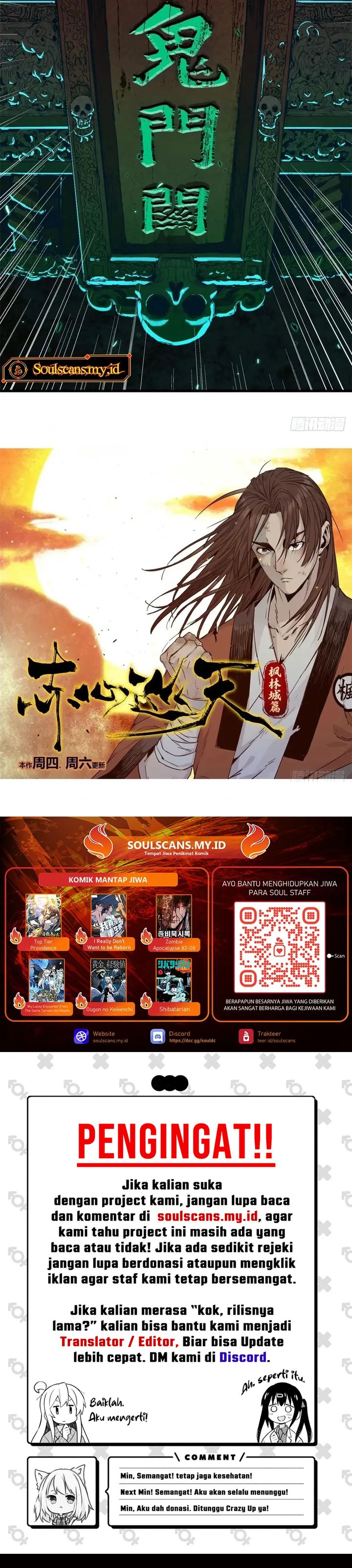 Crimson Heart Wanderer chapter 30