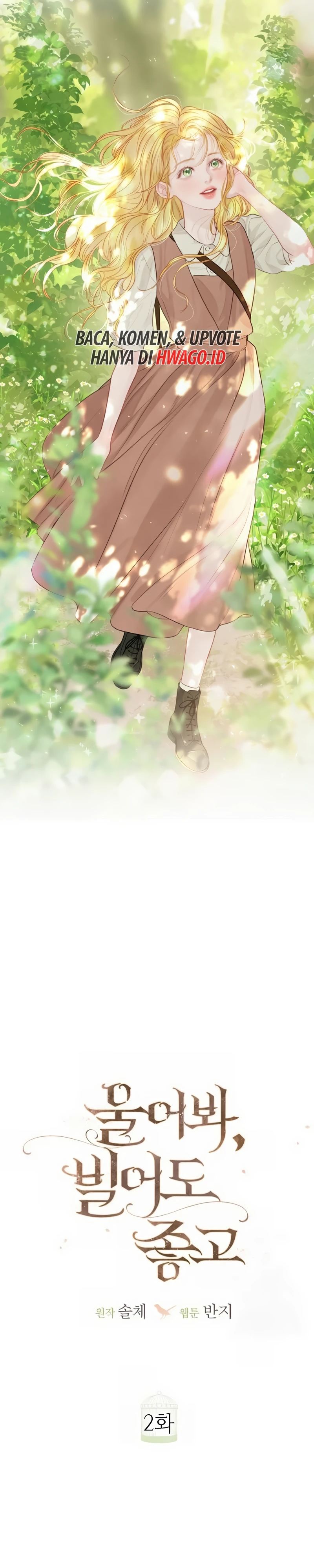 Cry Even Better If You Beg chapter 2