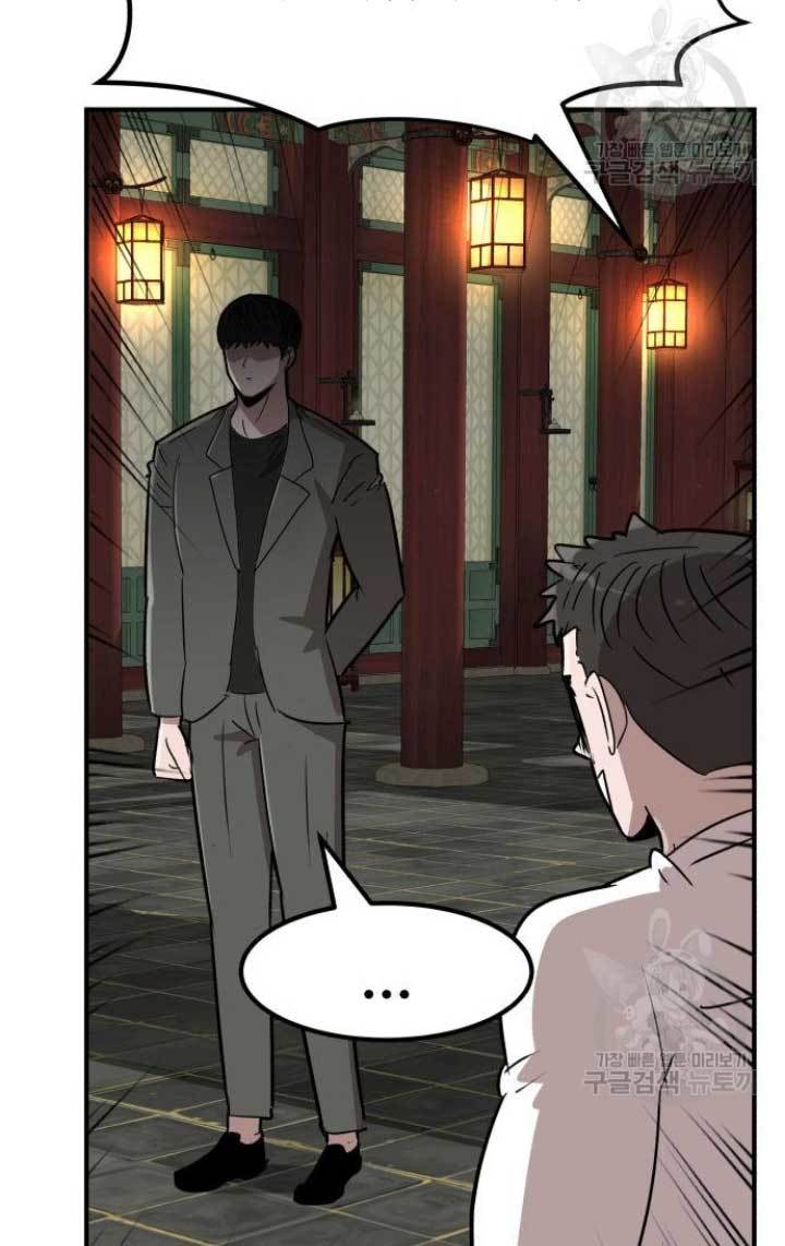 Cryptocurrency Revenge Chapter 08 Bahasa Indonesia