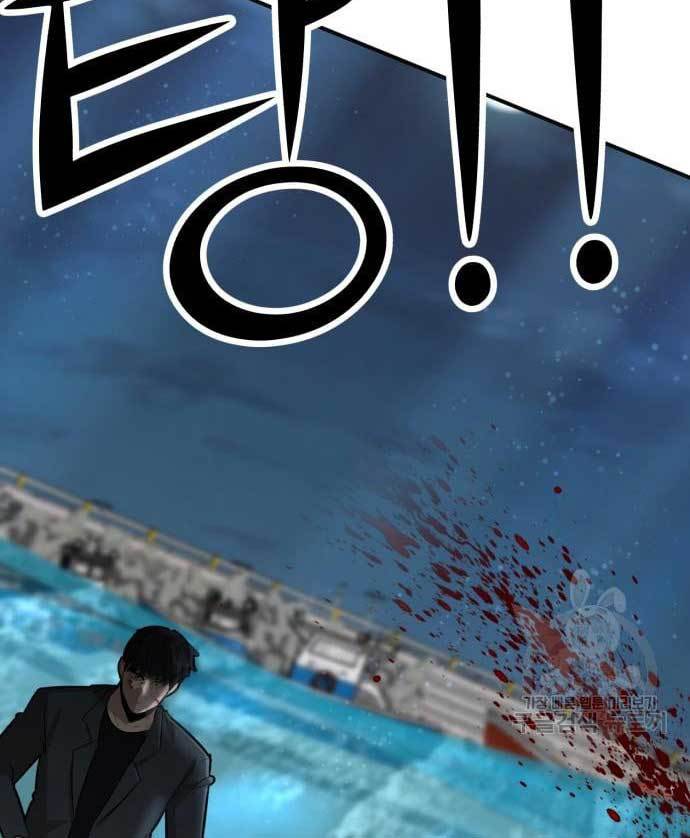 Cryptocurrency Revenge Chapter 15 Bahasa Indonesia