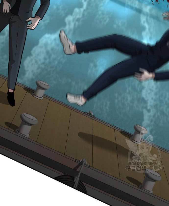 Cryptocurrency Revenge Chapter 15 Bahasa Indonesia