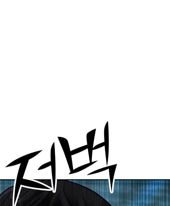 Cryptocurrency Revenge Chapter 15 Bahasa Indonesia