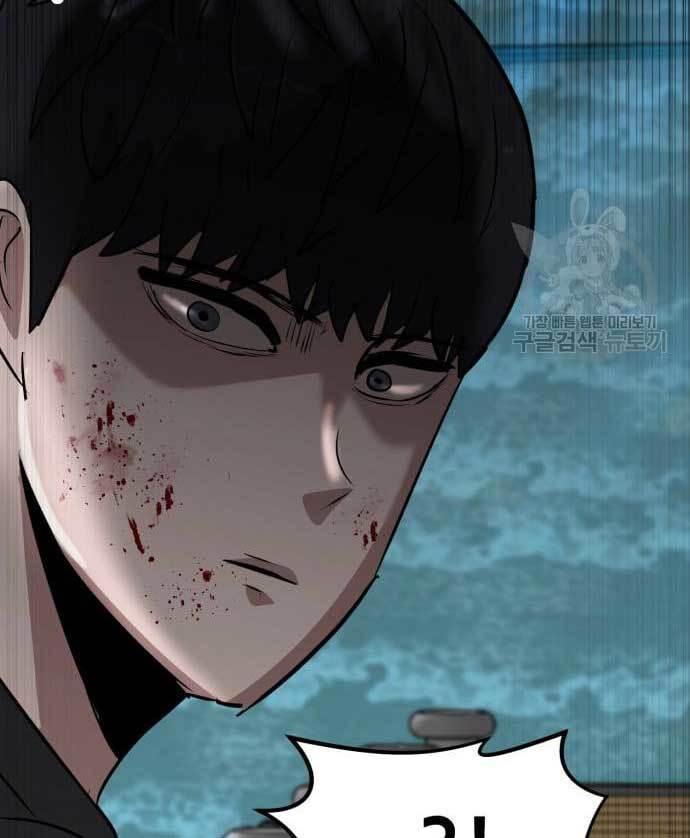 Cryptocurrency Revenge Chapter 15 Bahasa Indonesia