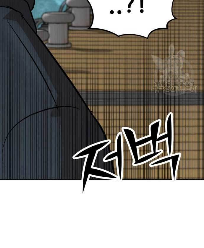 Cryptocurrency Revenge Chapter 15 Bahasa Indonesia