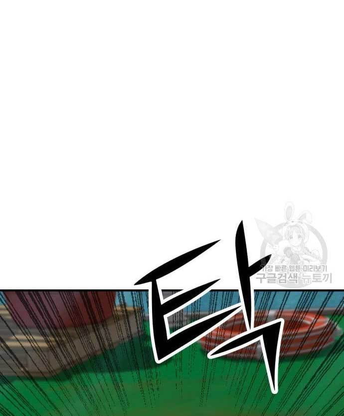 Cryptocurrency Revenge Chapter 15 Bahasa Indonesia