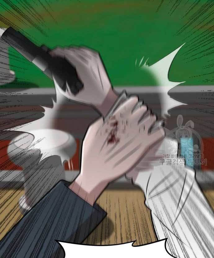 Cryptocurrency Revenge Chapter 15 Bahasa Indonesia