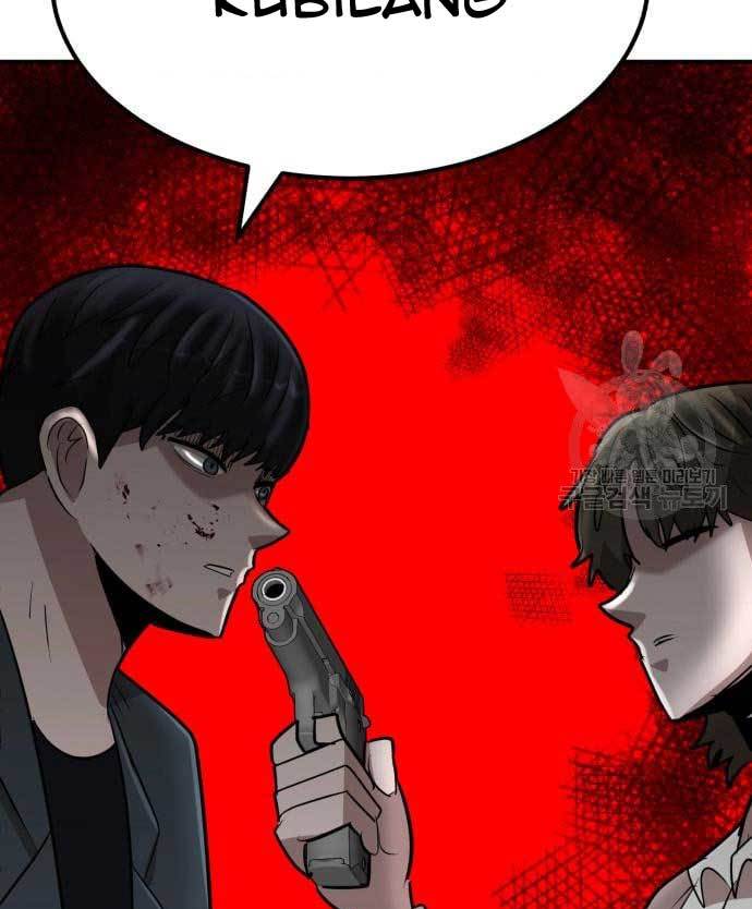 Cryptocurrency Revenge Chapter 15 Bahasa Indonesia