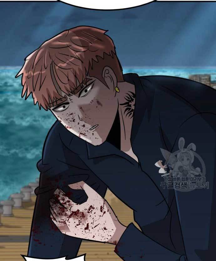 Cryptocurrency Revenge Chapter 15 Bahasa Indonesia