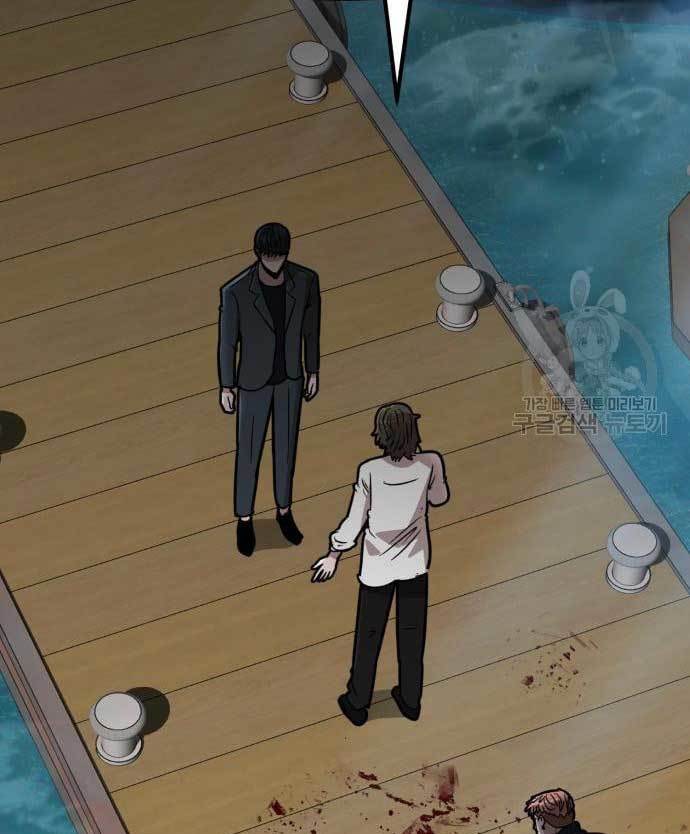 Cryptocurrency Revenge Chapter 15 Bahasa Indonesia