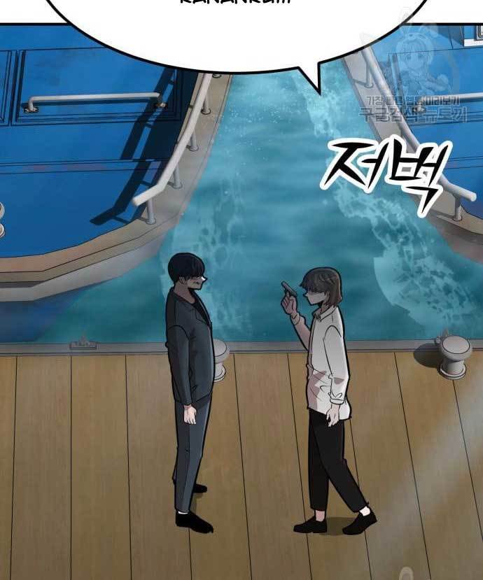 Cryptocurrency Revenge Chapter 15 Bahasa Indonesia