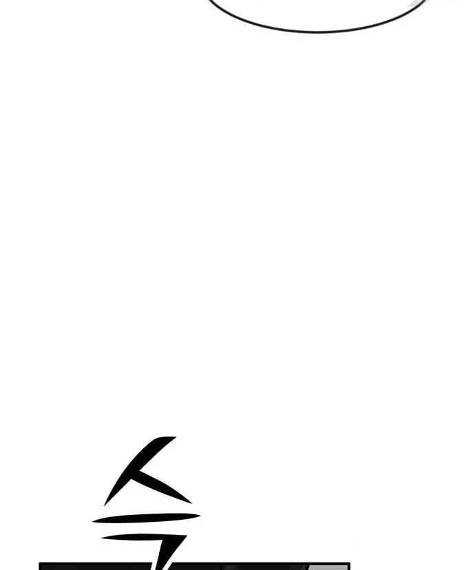 Cryptocurrency Revenge Chapter 15 Bahasa Indonesia