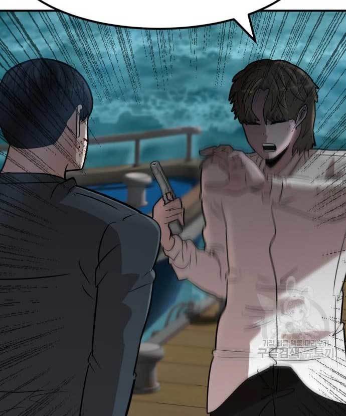 Cryptocurrency Revenge Chapter 15 Bahasa Indonesia