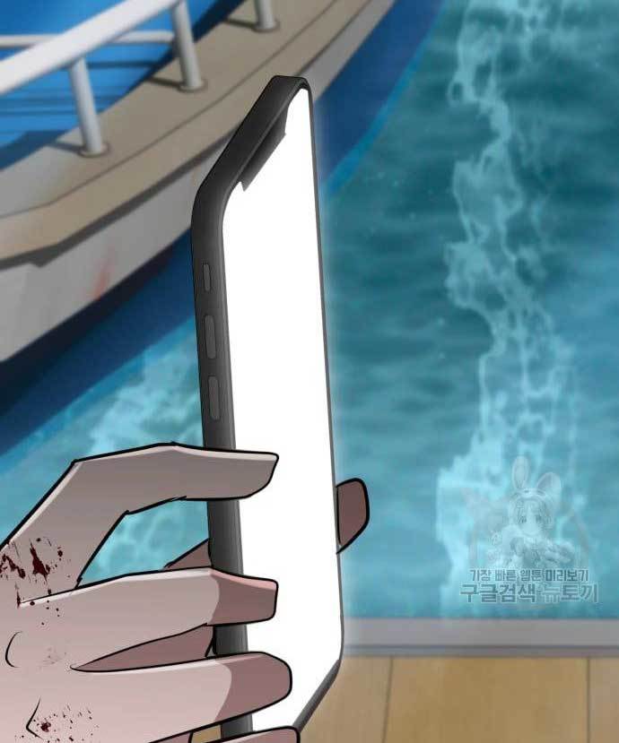 Cryptocurrency Revenge Chapter 15 Bahasa Indonesia